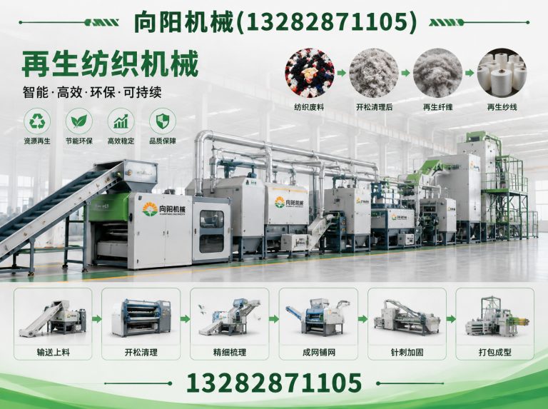 荆门液压打包机展示图