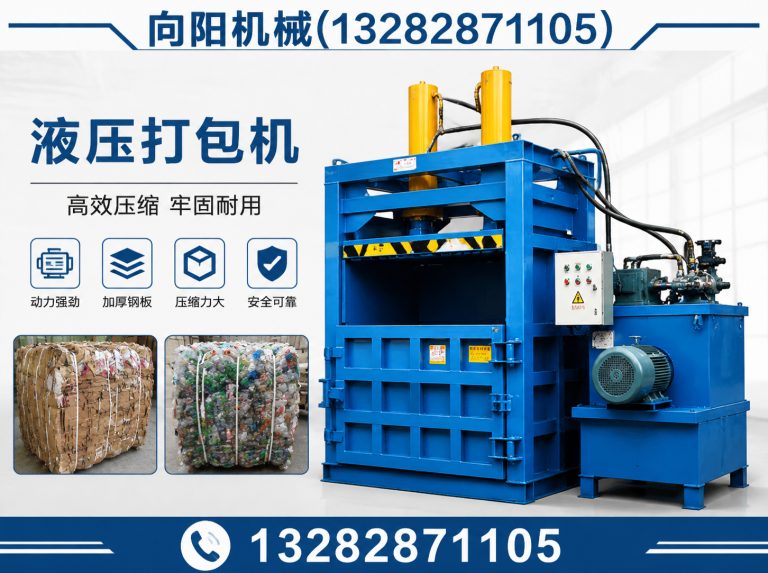 荆门废纺开花机展示图
